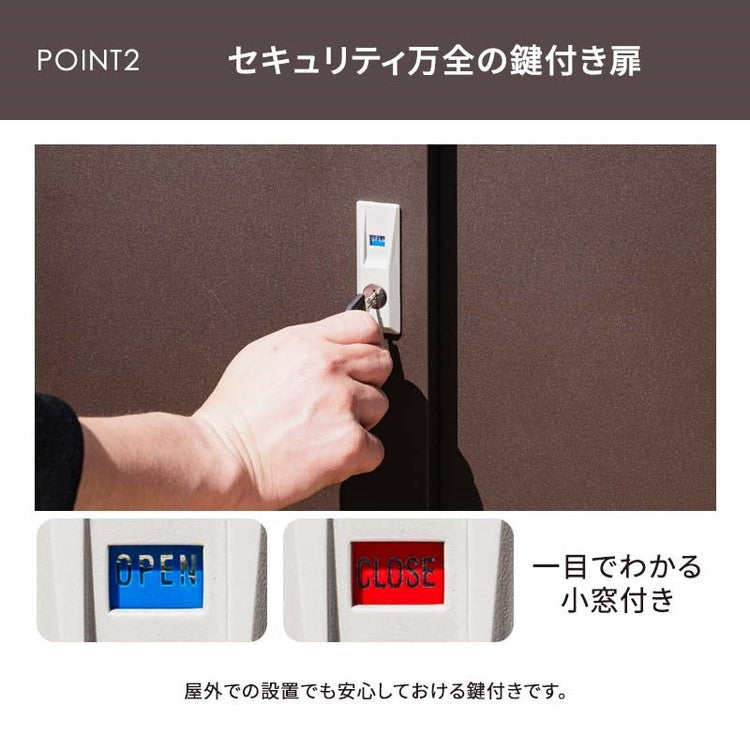 【5%OFF】屋外物置 扉付き スチールストレージ 小型物置 幅80cm 鍵付き 収納庫 物置 スチール 屋外 おしゃれ 物置き 収納箱 玄関 BOX 収納ボックス コンテナボックス ガーデン アウトドア用品 収納(代引不可)