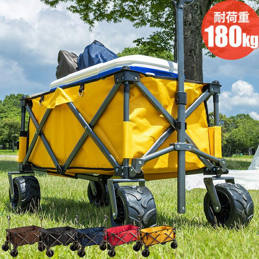 折りたたみ キャリーワゴン 大容量100L アーク キャリーカート 頑丈 耐荷重180kg コンパクト アウトドア ワゴン レジャーカート カート 小型 アウトドアカート キャンプ 簡単 キャンプ用品(代引不可)