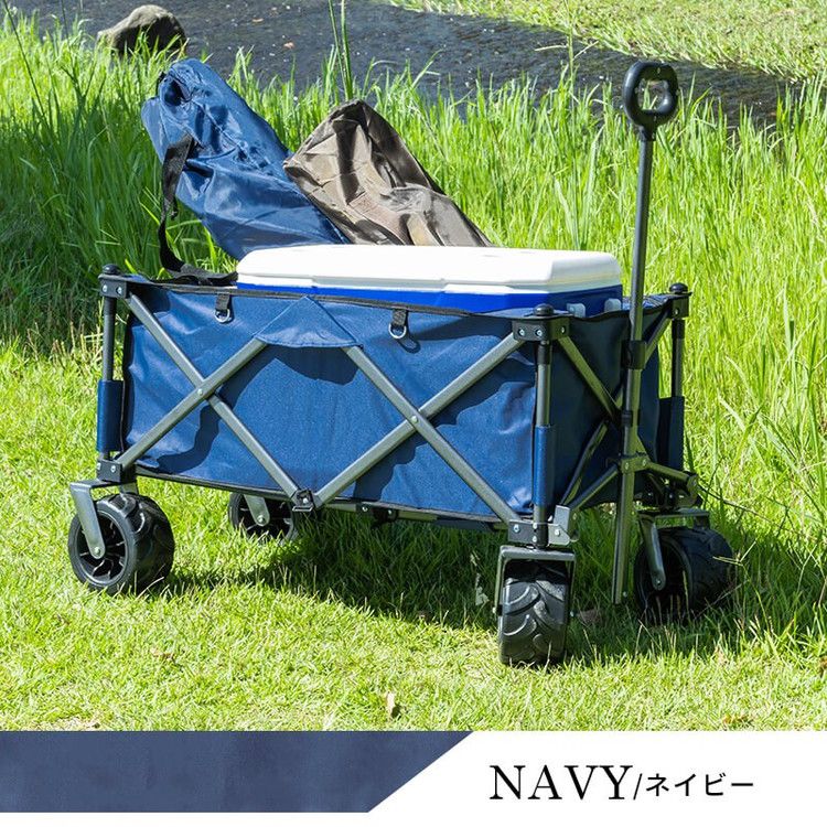 折りたたみ キャリーワゴン 大容量100L アーク キャリーカート 頑丈 耐荷重180kg コンパクト アウトドア ワゴン レジャーカート カート 小型 アウトドアカート キャンプ 簡単 キャンプ用品(代引不可)