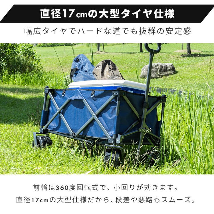 折りたたみ キャリーワゴン 大容量100L アーク キャリーカート 頑丈 耐荷重180kg コンパクト アウトドア ワゴン レジャーカート カート 小型 アウトドアカート キャンプ 簡単 キャンプ用品(代引不可)