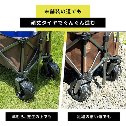 折りたたみ キャリーワゴン 大容量100L アーク キャリーカート 頑丈 耐荷重180kg コンパクト アウトドア ワゴン レジャーカート カート 小型 アウトドアカート キャンプ 簡単 キャンプ用品(代引不可)