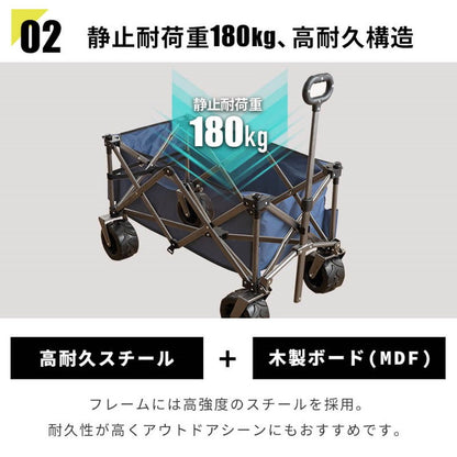 折りたたみ キャリーワゴン 大容量100L アーク キャリーカート 頑丈 耐荷重180kg コンパクト アウトドア ワゴン レジャーカート カート 小型 アウトドアカート キャンプ 簡単 キャンプ用品(代引不可)