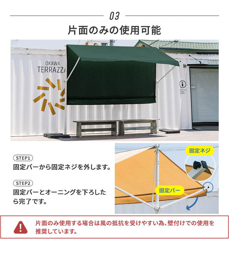 オーニングテント 自立式 幅390cm 撥水加工 折りたたみ 手動 白フレーム 折り畳み 伸縮 日除けテント 日除けシェード サンシェード スクリーン 日よけ 雨よけ ベランダ レストラン カフェ 露店(代引不可)