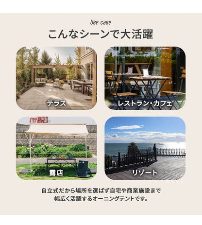 オーニングテント 自立式 幅390cm 撥水加工 折りたたみ 手動 白フレーム 折り畳み 伸縮 日除けテント 日除けシェード サンシェード スクリーン 日よけ 雨よけ ベランダ レストラン カフェ 露店(代引不可)
