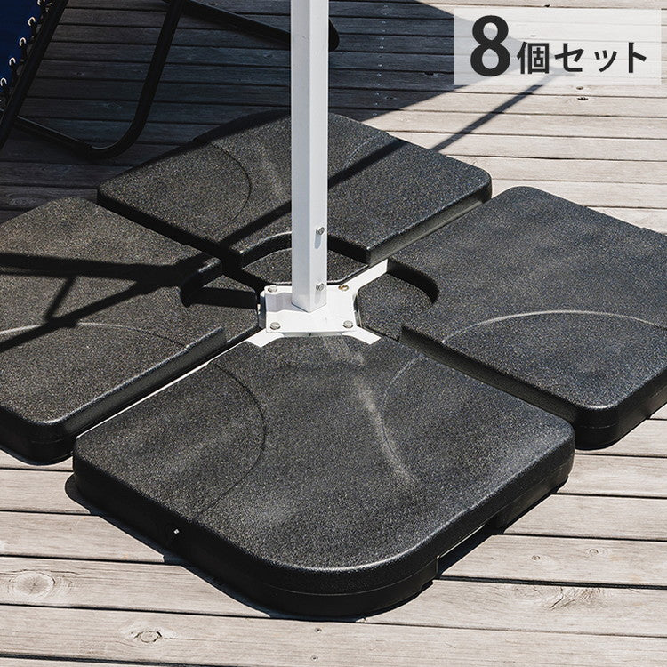 オーニングテント用タンク 8個セット 幅50cm 注水式 オーニングテント 日除けテント 日除けシェード サンシェード スクリーン 日よけ 雨よけ ベランダ レストラン カフェ 露店(代引不可)