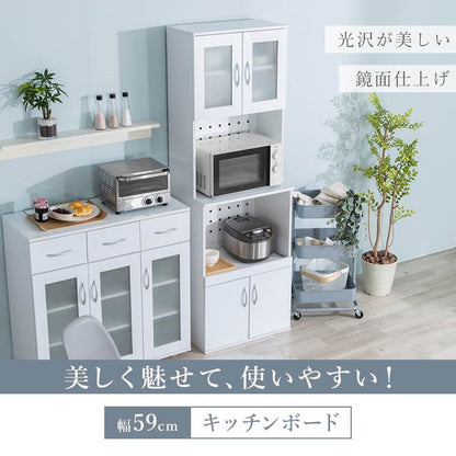 鏡面仕上げ 食器棚 幅59cm ベル 高さ180cm キッチンボード スライド棚付き レンジ台 カップボード キッチンキャビネット レンジ台 キッチン収納 すき間収納(代引不可)