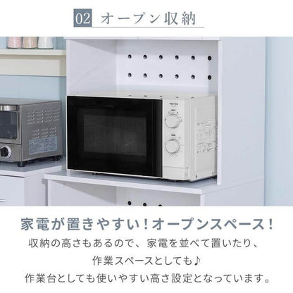 鏡面仕上げ 食器棚 幅59cm ベル 高さ180cm キッチンボード スライド棚付き レンジ台 カップボード キッチンキャビネット レンジ台 キッチン収納 すき間収納(代引不可)