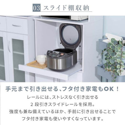 鏡面仕上げ 食器棚 幅59cm ベル 高さ180cm キッチンボード スライド棚付き レンジ台 カップボード キッチンキャビネット レンジ台 キッチン収納 すき間収納(代引不可)