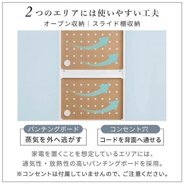 鏡面仕上げ 食器棚 幅59cm ベル 高さ180cm キッチンボード スライド棚付き レンジ台 カップボード キッチンキャビネット レンジ台 キッチン収納 すき間収納(代引不可)