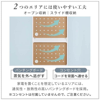 鏡面仕上げ 食器棚 幅59cm ベル 高さ180cm キッチンボード スライド棚付き レンジ台 カップボード キッチンキャビネット レンジ台 キッチン収納 すき間収納(代引不可)