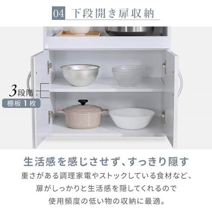 鏡面仕上げ 食器棚 幅59cm ベル 高さ180cm キッチンボード スライド棚付き レンジ台 カップボード キッチンキャビネット レンジ台 キッチン収納 すき間収納(代引不可)