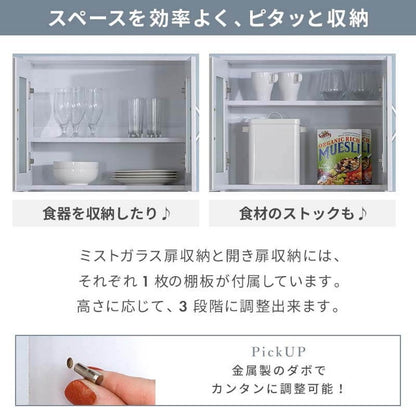 鏡面仕上げ 食器棚 幅59cm ベル 高さ180cm キッチンボード スライド棚付き レンジ台 カップボード キッチンキャビネット レンジ台 キッチン収納 すき間収納(代引不可)