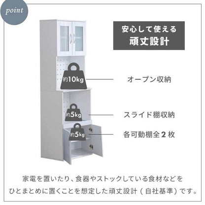 鏡面仕上げ 食器棚 幅59cm ベル 高さ180cm キッチンボード スライド棚付き レンジ台 カップボード キッチンキャビネット レンジ台 キッチン収納 すき間収納(代引不可)