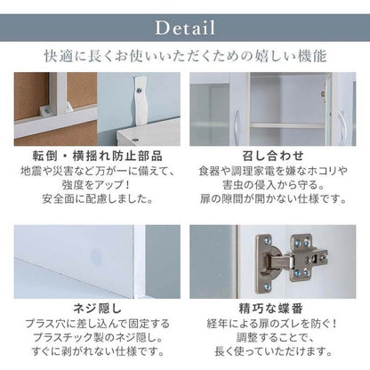 鏡面仕上げ 食器棚 幅59cm ベル 高さ180cm キッチンボード スライド棚付き レンジ台 カップボード キッチンキャビネット レンジ台 キッチン収納 すき間収納(代引不可)