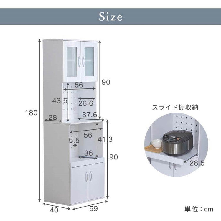 鏡面仕上げ 食器棚 幅59cm ベル 高さ180cm キッチンボード スライド棚付き レンジ台 カップボード キッチンキャビネット レンジ台 キッチン収納 すき間収納(代引不可)