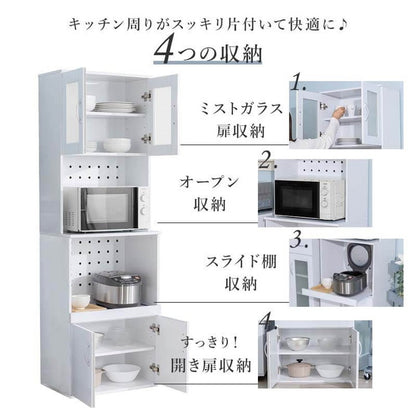 鏡面仕上げ 食器棚 幅59cm ベル 高さ180cm キッチンボード スライド棚付き レンジ台 カップボード キッチンキャビネット レンジ台 キッチン収納 すき間収納(代引不可)