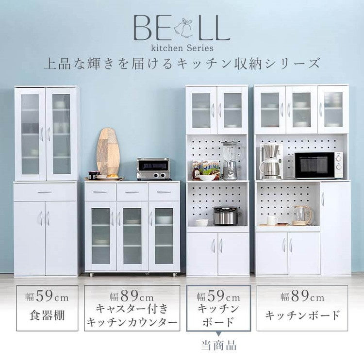 鏡面仕上げ 食器棚 幅59cm ベル 高さ180cm キッチンボード スライド棚付き レンジ台 カップボード キッチンキャビネット レンジ台 キッチン収納 すき間収納(代引不可)