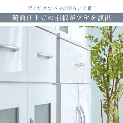 鏡面仕上げ 食器棚 幅59cm ベル 高さ180cm キッチンボード スライド棚付き レンジ台 カップボード キッチンキャビネット レンジ台 キッチン収納 すき間収納(代引不可)