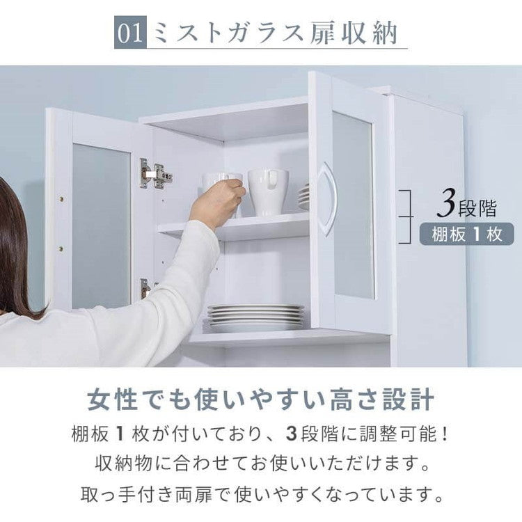 鏡面仕上げ 食器棚 幅59cm ベル 高さ180cm キッチンボード スライド棚付き レンジ台 カップボード キッチンキャビネット レンジ台 キッチン収納 すき間収納(代引不可)