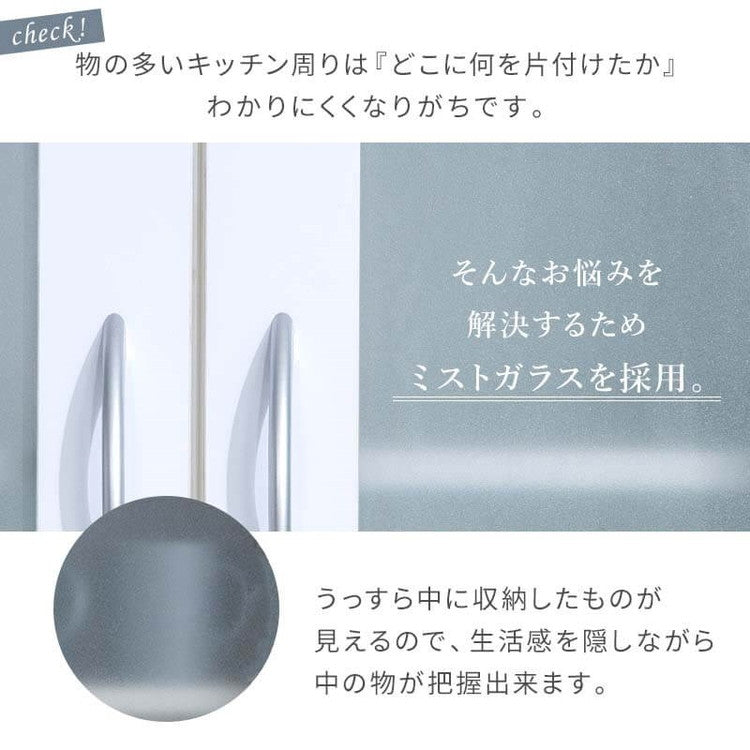 鏡面仕上げ 食器棚 幅59cm ベル 高さ180cm キッチンボード スライド棚付き レンジ台 カップボード キッチンキャビネット レンジ台 キッチン収納 すき間収納(代引不可)