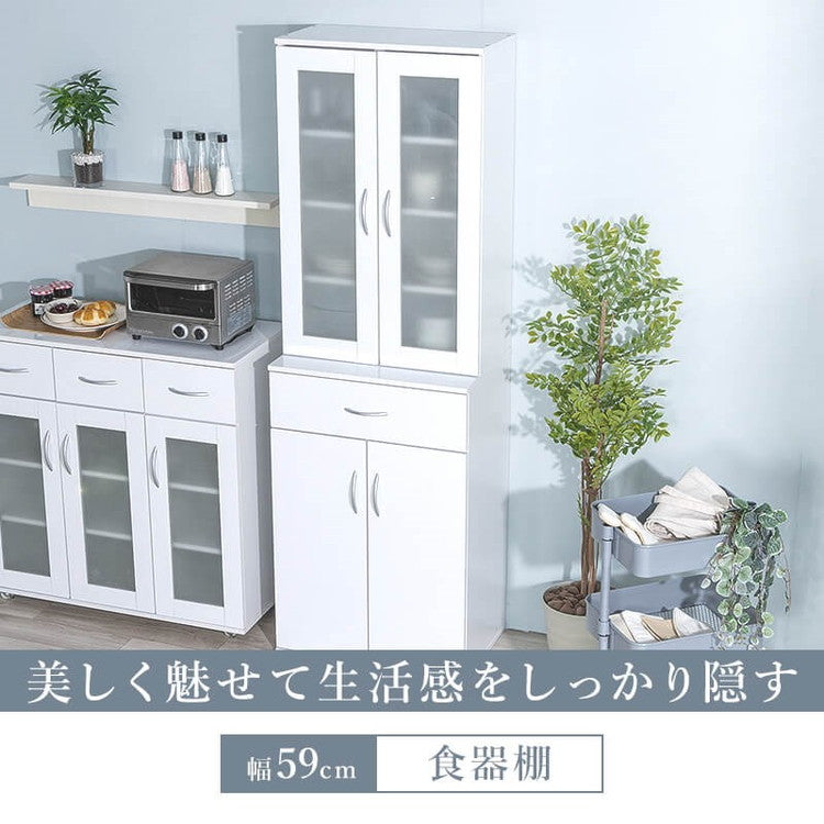 鏡面仕上げ 扉付き 食器棚 幅59cm ベル 高さ180cm キッチンボード 可動棚付き カップボード キッチンキャビネット キッチン収納 すき間収納(代引不可)