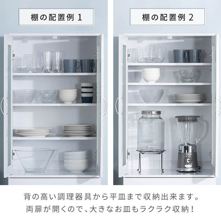 鏡面仕上げ 扉付き 食器棚 幅59cm ベル 高さ180cm キッチンボード 可動棚付き カップボード キッチンキャビネット キッチン収納 すき間収納(代引不可)