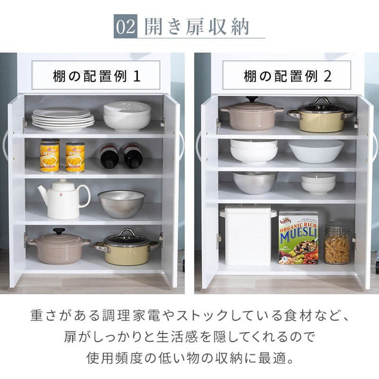 鏡面仕上げ 扉付き 食器棚 幅59cm ベル 高さ180cm キッチンボード 可動棚付き カップボード キッチンキャビネット キッチン収納 すき間収納(代引不可)