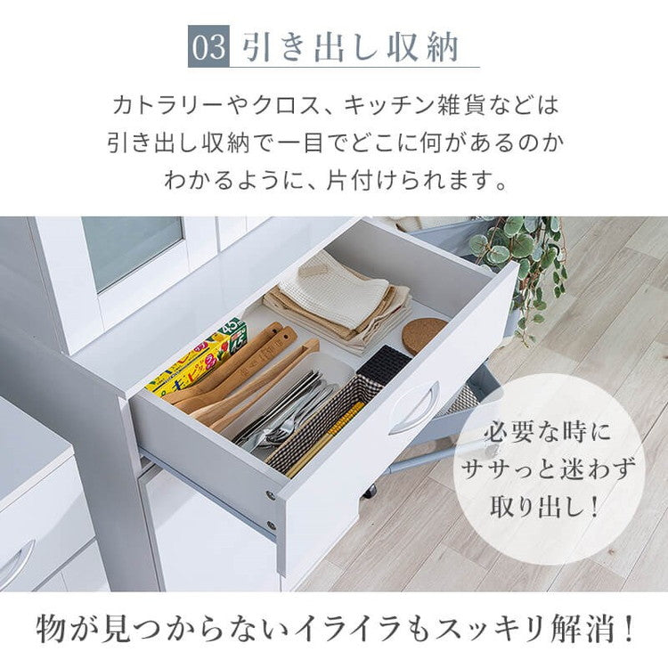 鏡面仕上げ 扉付き 食器棚 幅59cm ベル 高さ180cm キッチンボード 可動棚付き カップボード キッチンキャビネット キッチン収納 すき間収納(代引不可)