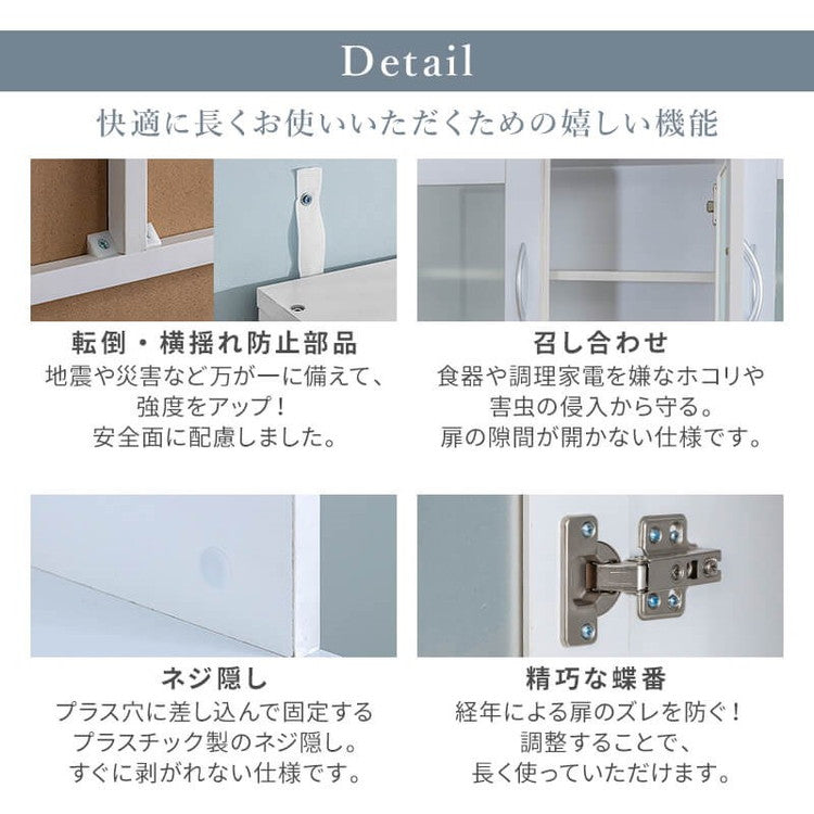 鏡面仕上げ 扉付き 食器棚 幅59cm ベル 高さ180cm キッチンボード 可動棚付き カップボード キッチンキャビネット キッチン収納 すき間収納(代引不可)