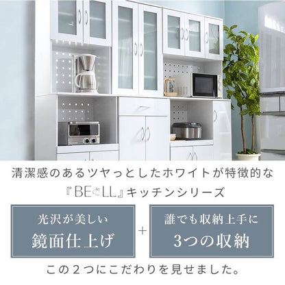 鏡面仕上げ 扉付き 食器棚 幅59cm ベル 高さ180cm キッチンボード 可動棚付き カップボード キッチンキャビネット キッチン収納 すき間収納(代引不可)