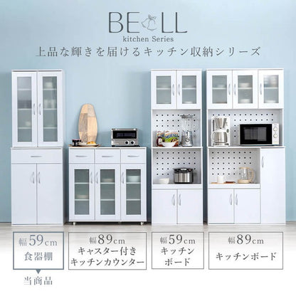 鏡面仕上げ 扉付き 食器棚 幅59cm ベル 高さ180cm キッチンボード 可動棚付き カップボード キッチンキャビネット キッチン収納 すき間収納(代引不可)