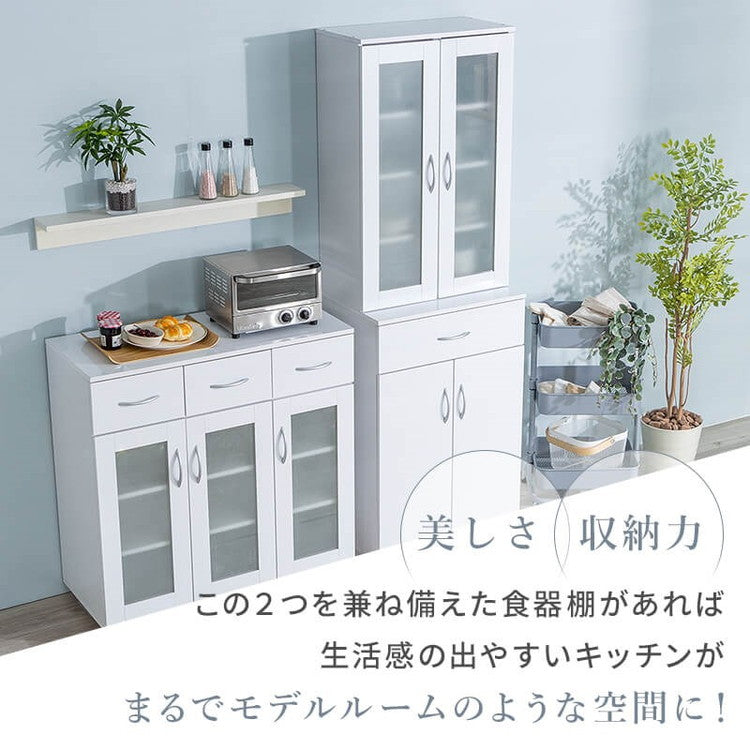 鏡面仕上げ 扉付き 食器棚 幅59cm ベル 高さ180cm キッチンボード 可動棚付き カップボード キッチンキャビネット キッチン収納 すき間収納(代引不可)