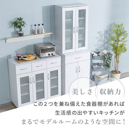 鏡面仕上げ 扉付き 食器棚 幅59cm ベル 高さ180cm キッチンボード 可動棚付き カップボード キッチンキャビネット キッチン収納 すき間収納(代引不可)