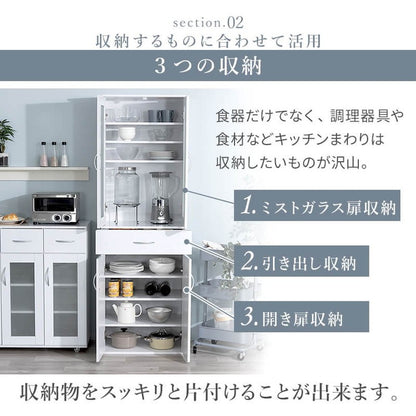 鏡面仕上げ 扉付き 食器棚 幅59cm ベル 高さ180cm キッチンボード 可動棚付き カップボード キッチンキャビネット キッチン収納 すき間収納(代引不可)