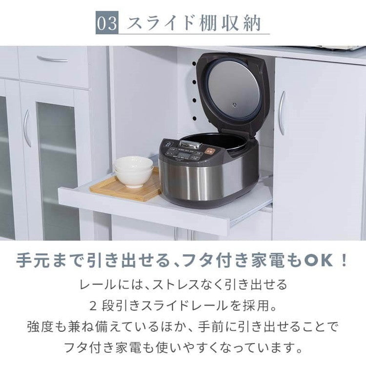 鏡面仕上げ 食器棚 幅89cm ベル 高さ180cm キッチンボード スライド棚付き レンジ台 カップボード キッチンキャビネット レンジ台 キッチン収納(代引不可)