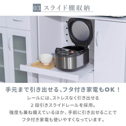 鏡面仕上げ 食器棚 幅89cm ベル 高さ180cm キッチンボード スライド棚付き レンジ台 カップボード キッチンキャビネット レンジ台 キッチン収納(代引不可)