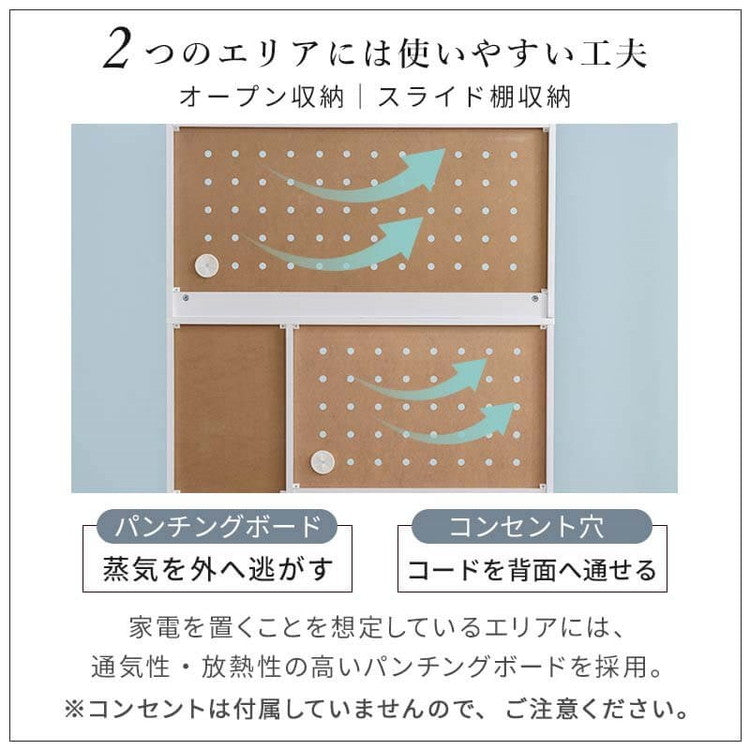 鏡面仕上げ 食器棚 幅89cm ベル 高さ180cm キッチンボード スライド棚付き レンジ台 カップボード キッチンキャビネット レンジ台 キッチン収納(代引不可)