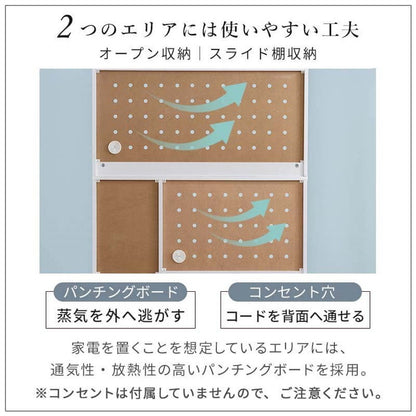 鏡面仕上げ 食器棚 幅89cm ベル 高さ180cm キッチンボード スライド棚付き レンジ台 カップボード キッチンキャビネット レンジ台 キッチン収納(代引不可)