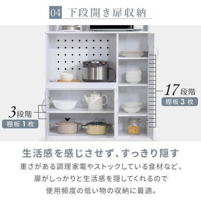 鏡面仕上げ 食器棚 幅89cm ベル 高さ180cm キッチンボード スライド棚付き レンジ台 カップボード キッチンキャビネット レンジ台 キッチン収納(代引不可)