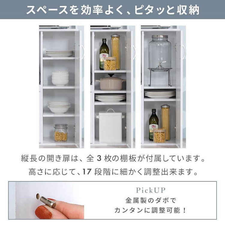 鏡面仕上げ 食器棚 幅89cm ベル 高さ180cm キッチンボード スライド棚付き レンジ台 カップボード キッチンキャビネット レンジ台 キッチン収納(代引不可)