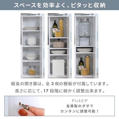 鏡面仕上げ 食器棚 幅89cm ベル 高さ180cm キッチンボード スライド棚付き レンジ台 カップボード キッチンキャビネット レンジ台 キッチン収納(代引不可)