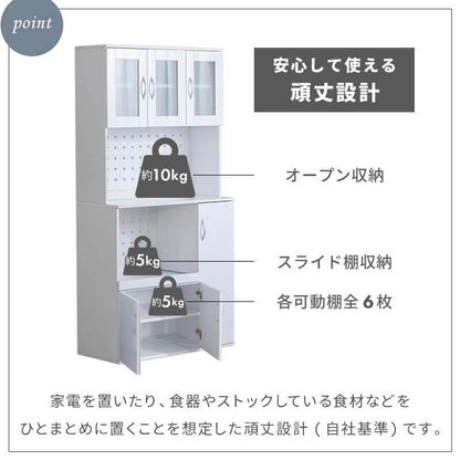 鏡面仕上げ 食器棚 幅89cm ベル 高さ180cm キッチンボード スライド棚付き レンジ台 カップボード キッチンキャビネット レンジ台 キッチン収納(代引不可)
