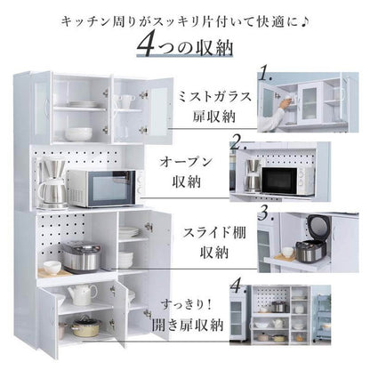 鏡面仕上げ 食器棚 幅89cm ベル 高さ180cm キッチンボード スライド棚付き レンジ台 カップボード キッチンキャビネット レンジ台 キッチン収納(代引不可)