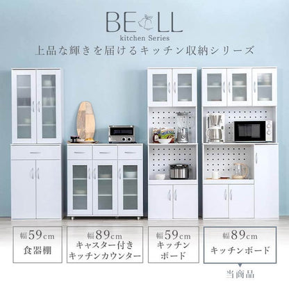 鏡面仕上げ 食器棚 幅89cm ベル 高さ180cm キッチンボード スライド棚付き レンジ台 カップボード キッチンキャビネット レンジ台 キッチン収納(代引不可)