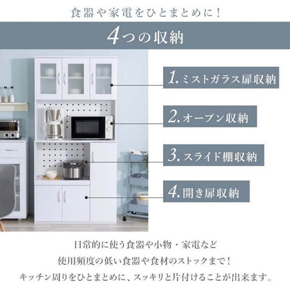 鏡面仕上げ 食器棚 幅89cm ベル 高さ180cm キッチンボード スライド棚付き レンジ台 カップボード キッチンキャビネット レンジ台 キッチン収納(代引不可)