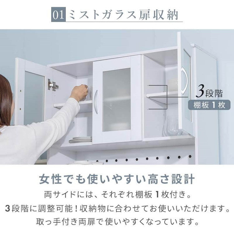 鏡面仕上げ 食器棚 幅89cm ベル 高さ180cm キッチンボード スライド棚付き レンジ台 カップボード キッチンキャビネット レンジ台 キッチン収納(代引不可)