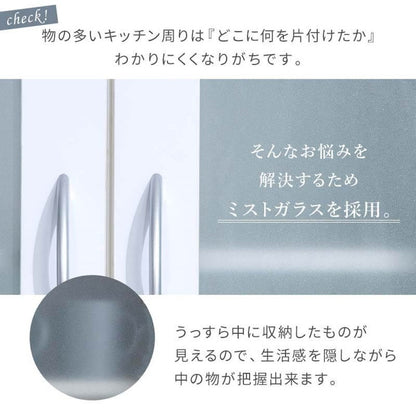 鏡面仕上げ 食器棚 幅89cm ベル 高さ180cm キッチンボード スライド棚付き レンジ台 カップボード キッチンキャビネット レンジ台 キッチン収納(代引不可)