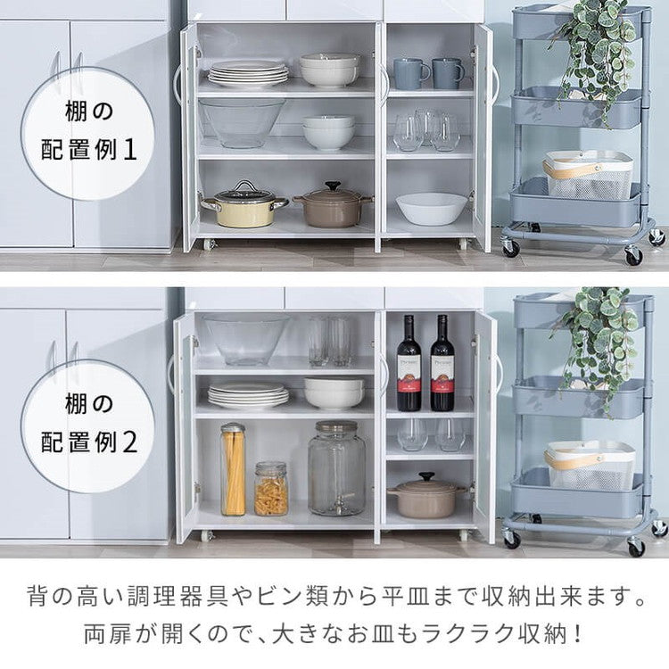 鏡面仕上げ キャスター付き キッチンカウンター 幅89cm ベル カウンター ガラス扉 レンジ台 カップボード キッチンキャビネット レンジ台 キッチン収納(代引不可)