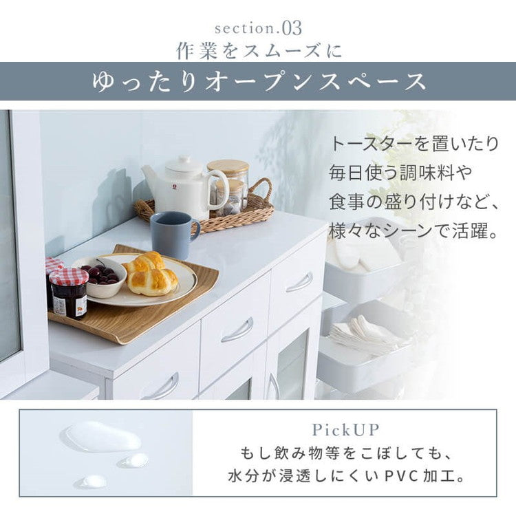 鏡面仕上げ キャスター付き キッチンカウンター 幅89cm ベル カウンター ガラス扉 レンジ台 カップボード キッチンキャビネット レンジ台 キッチン収納(代引不可)