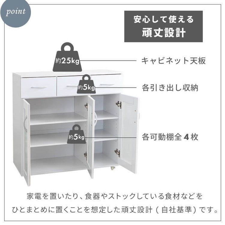 鏡面仕上げ キャスター付き キッチンカウンター 幅89cm ベル カウンター ガラス扉 レンジ台 カップボード キッチンキャビネット レンジ台 キッチン収納(代引不可)